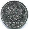 2 рубля 2021 года