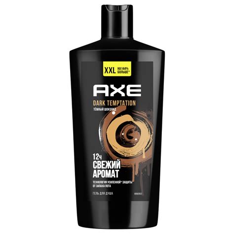 Axe гель для душа дарк темптейшн 610мл - купить с доставкой по выгодным ...