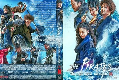 Jual Film Dvd The Pirates The Last Royal Treasure 2022 Movie Collection