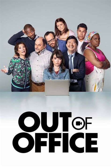 Out Of Office 2022