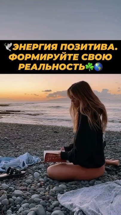 ИЗЛУЧАЙ УСПЕХ☀️ мудрость мотивациянауспех поддержка мысли истина