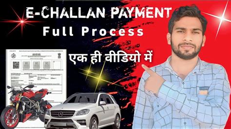 How To Pay E Challan Payment Online Gadi Ka Challan Kaise Bhare Ll