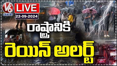 Live Imd Issues Rain Alert To Telangana For Next 5 Days Telangana Rains V6 News Youtube