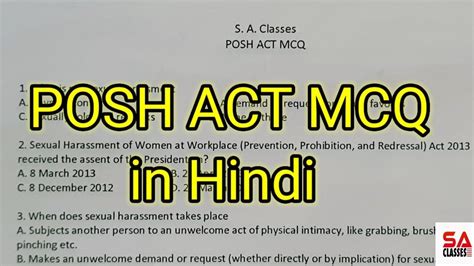 Posh Act M C Q In Hindi By Cs Shalini Agarwal Youtube