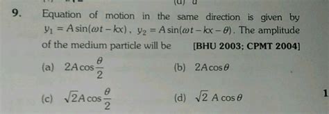 Equations Of Motion In The Same Direction Is Given By Y1 Asin ω T