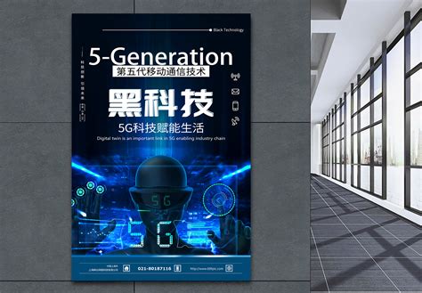 technology applications images hd pictures   vectors psd