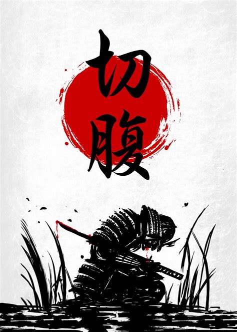 Samurai Harakiri Poster Picture Metal Print Paint By Faissal