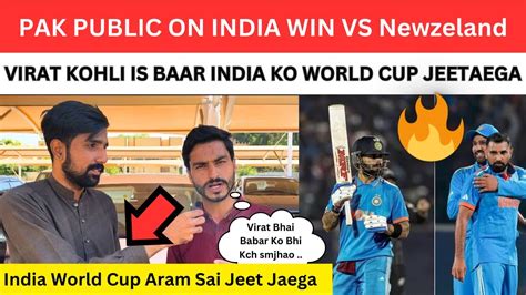 Pak Public On India Win Vs Newzeland Virat Kohli Akaila E India Ko