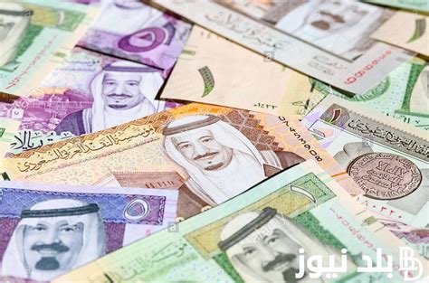 بكام الريال؟ سعر الريال السعودي اليوم في البنوك المصرية الخميس 7