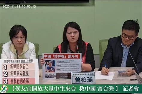 民進黨猛抓服貿議題 黨中央、競選總部、立院黨團狂k侯友宜「重啟服貿」政見 信傳媒 Line Today