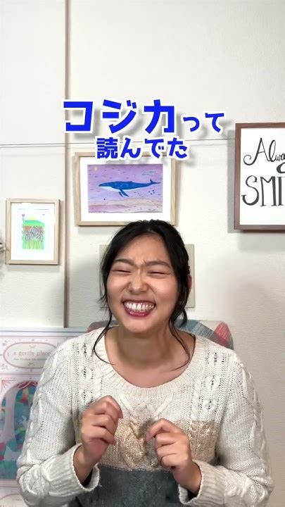 帰国子女が日本語で失敗した話 Youtube