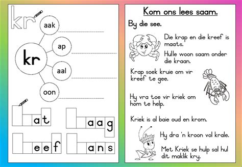 Aflaaibare Kr Woorde Werkkaart Grondslagfase Lekker Speletjies En Oefeninge Klank