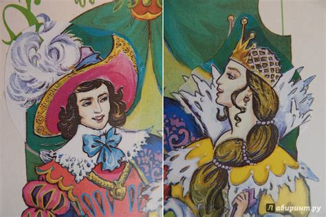 Книга: Принцесса на горошине - Ханс Андерсен. Купить книгу, читать ...