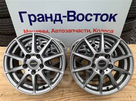 Диск колёсный Hot Stuff Waren шт x мм шт б у