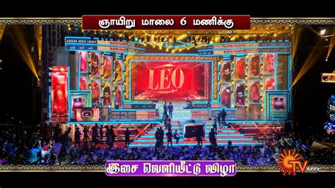 Leo Audio Launch Promo Thalapathy Vijay Trisha Sanjay Dutt