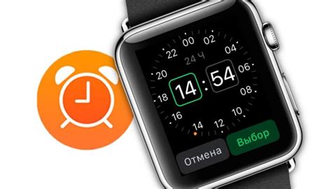 Будильник на Apple Watch: как включать и настраивать