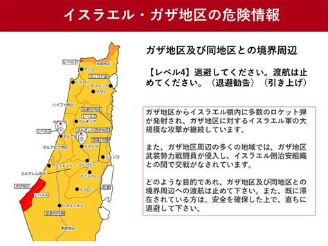 イスラエルとハマスの軍事衝突 日本企業は中東全体の安全保障に注視を ツギノジダイ