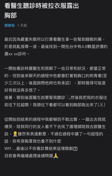 【心得】這杯水要強姦我的最佳示範 場外休憩區 哈啦板 巴哈姆特