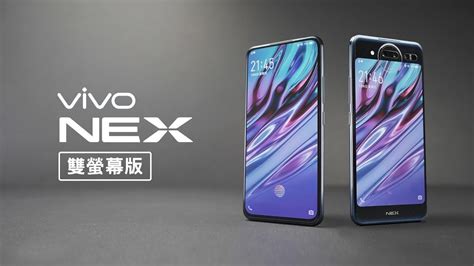 「邦尼評測」很酷但不實用！vivo Nex 雙螢幕版開箱評測（螢幕下指紋辨識、tof3d鏡頭、雙螢幕遊戲、夜景模式、 相機對比：pixel 3