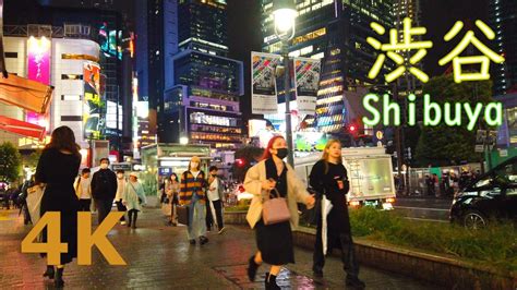 【4k】tokyo Night Walk Shibuya💖夜の渋谷を散歩 Youtube