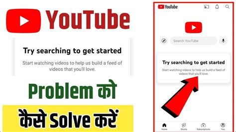 Youtube Try Searching To Get Started Problem How To Fix Try