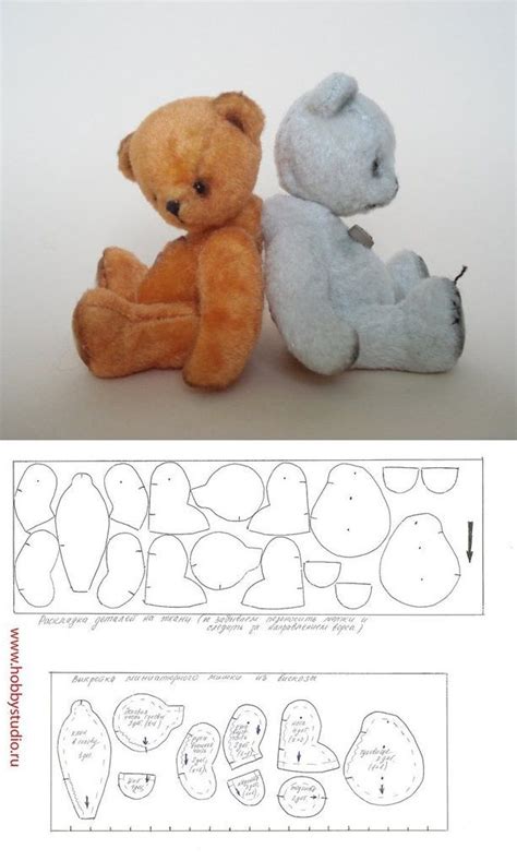 Teddy Bear Free Sewing Pattern