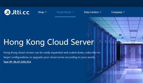 Jtti香港vps怎么样测评介绍 Cn2 Gia Bgp线路无限流量 Vps234主机测评
