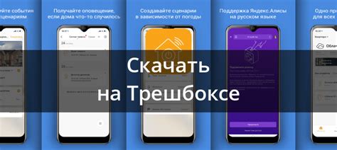 Скачать DIGMA SmartLife – умный дом 5.16.0 для Android