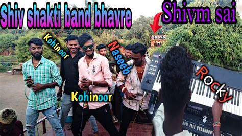 Shiv Shakti Band Bhavre New Tur Tune Full Dhamaka 💥 Use Headphone