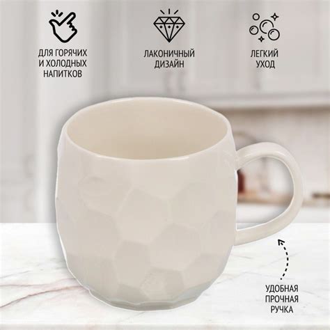 Кружка DANIKS, 750 мл - купить по доступным ценам в интернет-магазине ...