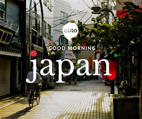 Learning To Say Good Morning In Japanese Ohayougozaimasu Ohayou