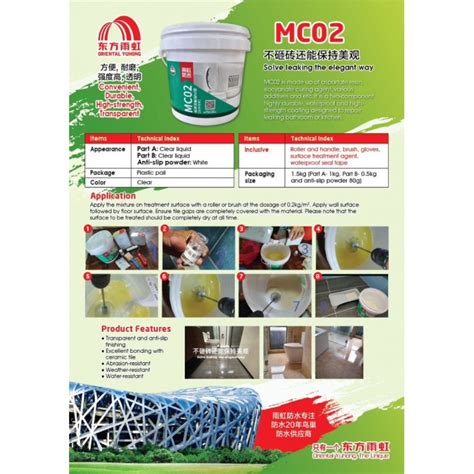 Yuhong Waterproofing Coating