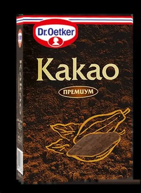 Премиум какао - Добавки за печене | Dr. Oetker