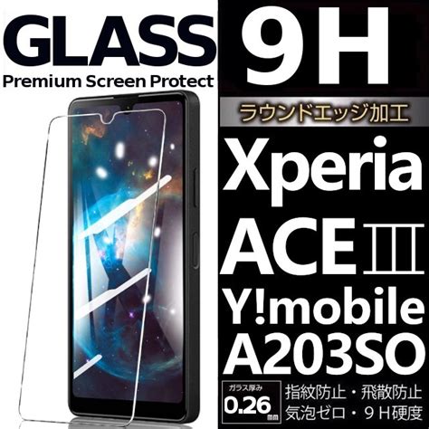 Yahoo オークション Xperia ace Ⅲ Y mobile A203SO ガラスフィルム s