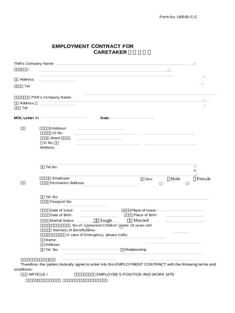 Employment Contract For Caretaker Doc Template Pdffiller