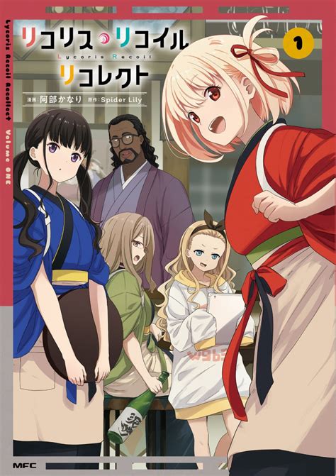 『リコリス・リコイル』第2期はいつから放送？新作アニメ制作は決定中！ アニメイトタイムズ