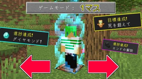 【マインクラフト】1マスの世界がだんだん広がっていく世界でサバイバルしたらヤバすぎた！？ │ マインクラフトyoutubeまとめサイト