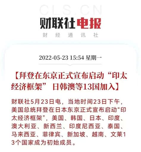 苹果产业链转移印度、越南，携手美国的东南亚对中国影响有多大？腾讯新闻