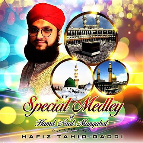 Special Medley Of Hamd Naat Manqabat Youtube Music