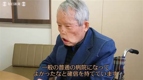 「共存、間違っていなかった」唯一の私立ハンセン病療養所130周年 元患者しみじみ 毎日動画