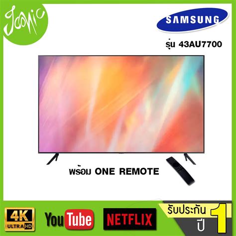 Samsung Smart Tv 4k Uhd Au7700 43 รุ่น 43au7700 2021 Ua43au7700kxxt