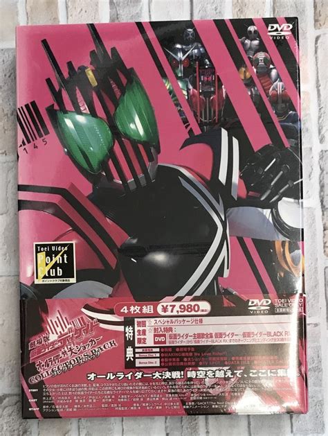 劇場版 仮面ライダーディケイド オールライダー対大ショッカー コレクターズパック Dvd （株）フナヤマ Cdオンラインショップ