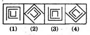 Nmms Exam Previous Year Question Paper With Answers And Complete