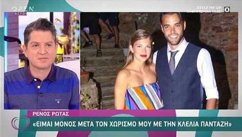 Κάγκελο ο Ρένος Ρώτας Έμεινε άφωνος με τα νέα για την πρώην του