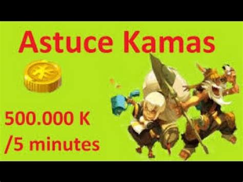 Dofus Astuce Kamas K En Min Youtube