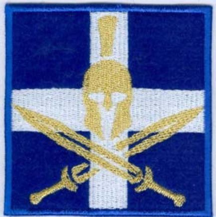 Pin By Nikolaos Paliousis On Special Forces Greece Commando Military