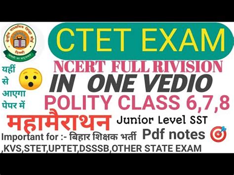 Ctet Sst Ctet Sst Marathon Paper Ncert Polity Class