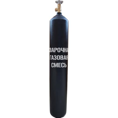 Баллон для сварочной газовой смеси 10-200Л (ВД / W19,2) ГОСТ 949 УЗГПО ...
