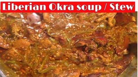 How To Cook Okra Soup Liberian Style Youtube