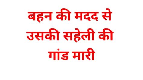 Sexy Video Chudai Ki Baate Gay Man Porn XHamster